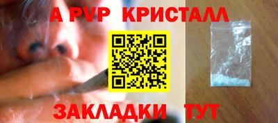 COCAINE Кумертау