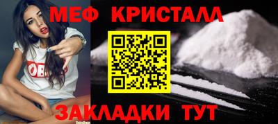 скорость mdpv Кунгур