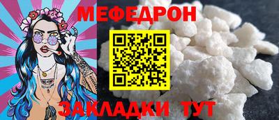 COCAINE Кумертау