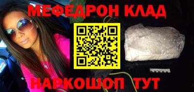 скорость mdpv Кунгур