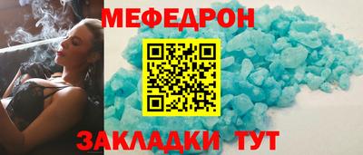 скорость mdpv Кунгур