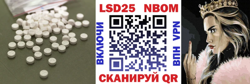 Лсд 25 экстази кислота  цена   Южноуральск 