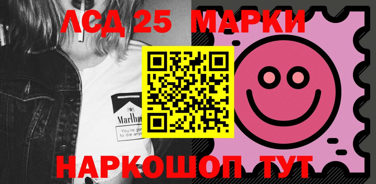 ЛСД экстази кислота  Вход с VPN  Южноуральск  blacksprut онион  Лсд 25 экстази ecstasy 