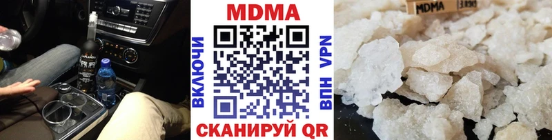 MDMA crystal  наркошоп  кракен маркетплейс  Южноуральск 