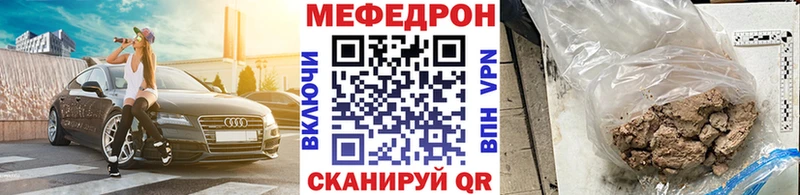 Меф VHQ  Южноуральск 