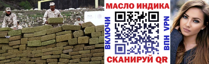 как найти   Южноуральск  ТГК гашишное масло 