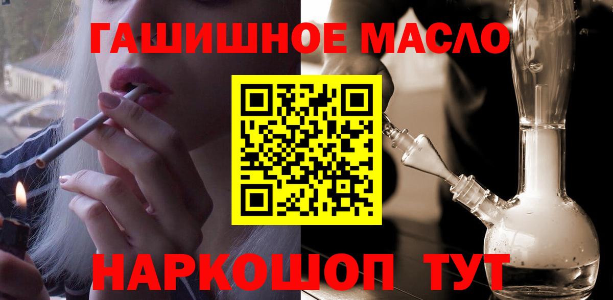 ТГК концентрат  Вход с VPN  ТГК концентрат  Южноуральск 