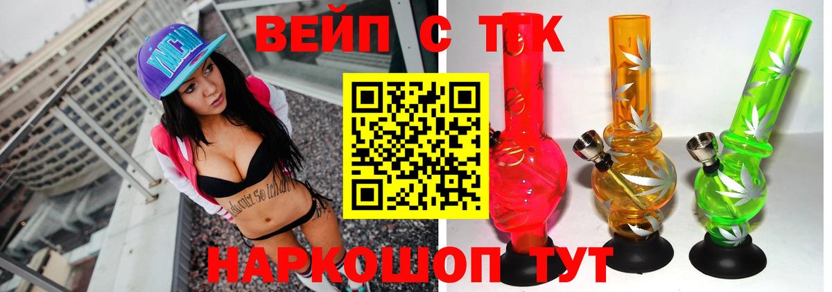 Дистиллят ТГК жижа Южноуральск