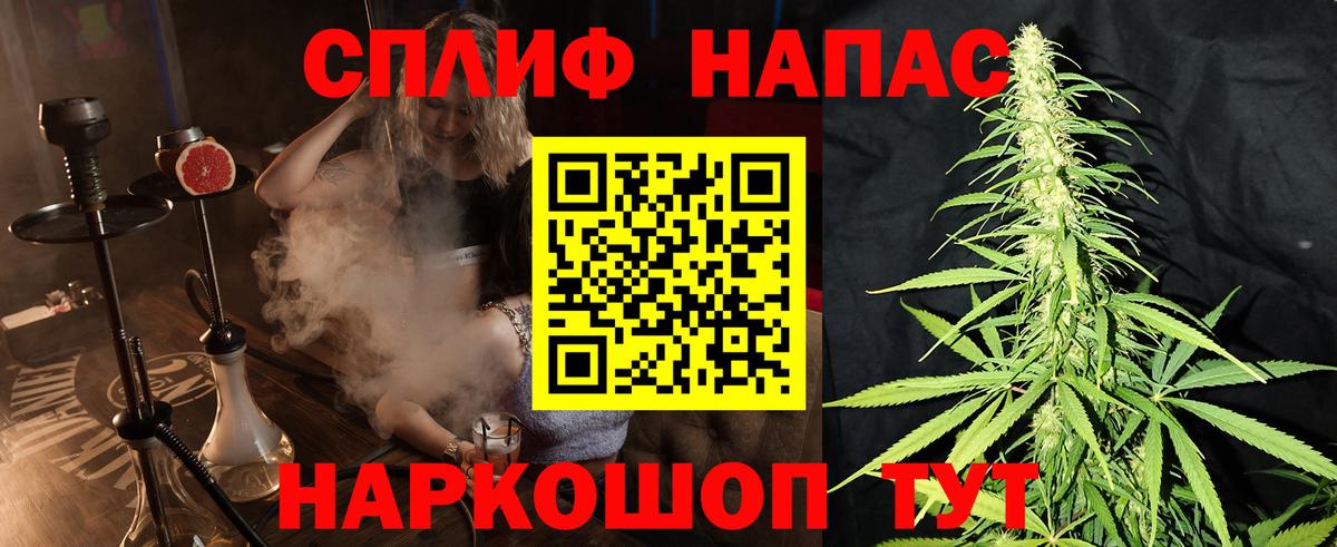 Бошки марихуана White Widow  Конопля OG Kush  Вход с VPN  Южноуральск  Шишки марихуана MAZAR  Каннабис SATIVA & INDICA 