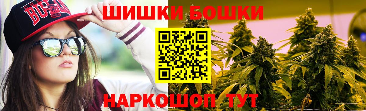 Канабис семена Южноуральск